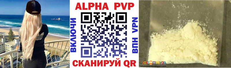 закладка Дигора Alfa_PVP СК КРИС