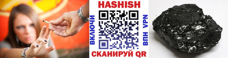 ГАШИШ гашик Дигора