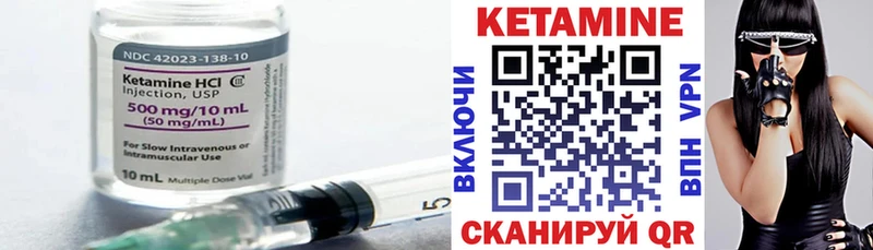 где можно купить   Дигора  Кетамин ketamine 