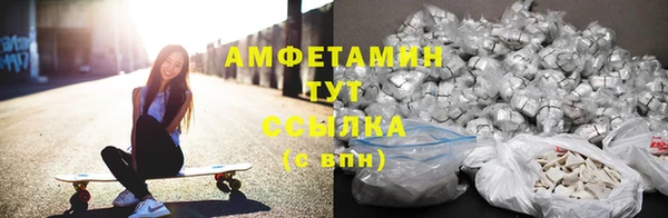 бутират Белокуриха