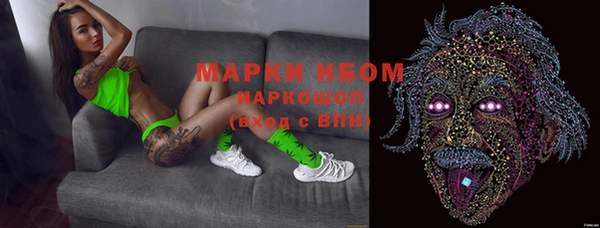 бутират Белокуриха