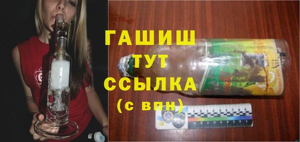 бутират Белокуриха