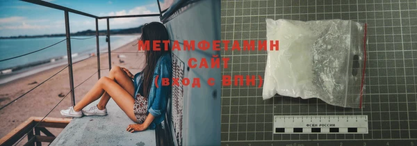 мет Белоозёрский