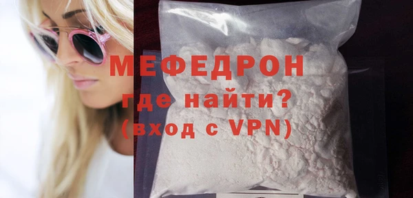 бутират Белокуриха