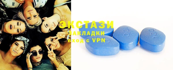 бутират Белокуриха