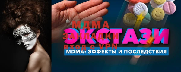 mdma Беломорск