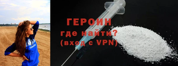 хмурый Ступино