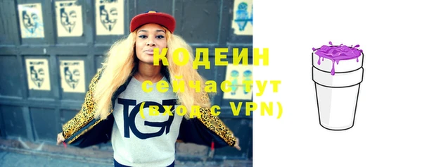 бутират Белокуриха