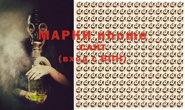 мет Белоозёрский