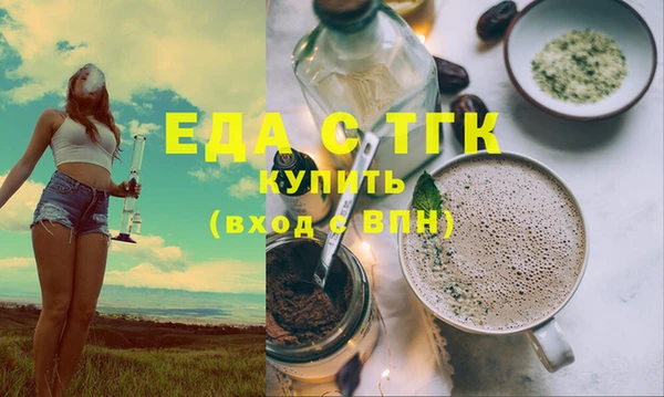 мет Белоозёрский