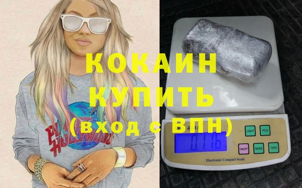 бутират Белокуриха