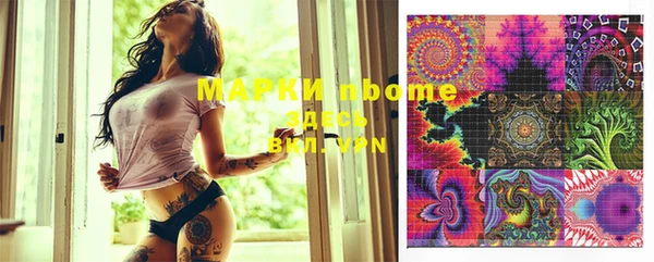 mdma Беломорск