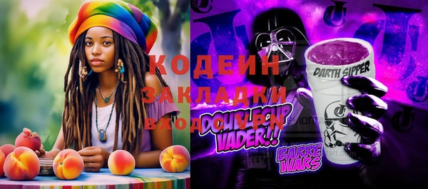 мет Белоозёрский