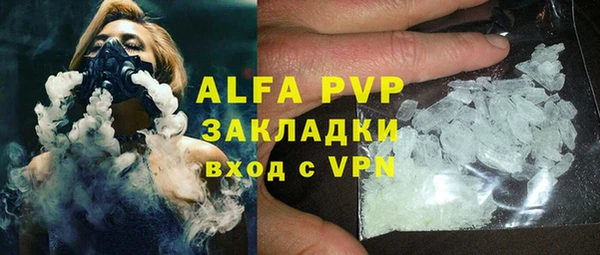 бутират Белокуриха