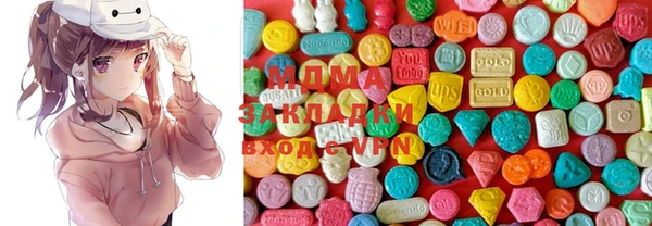 mdma Беломорск