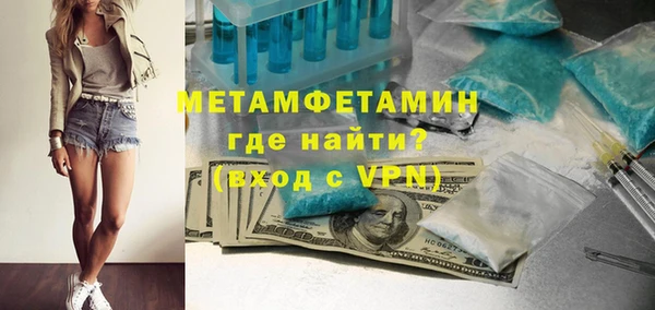 бутират Белокуриха