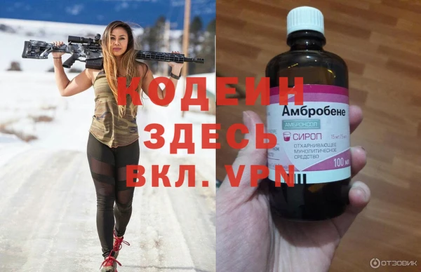бутират Белокуриха