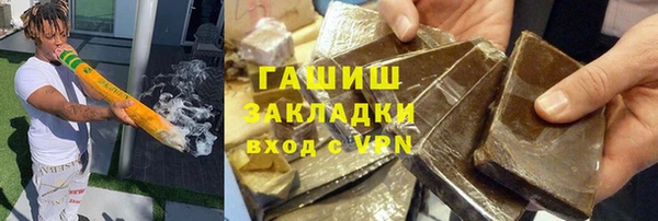 бутират Белокуриха