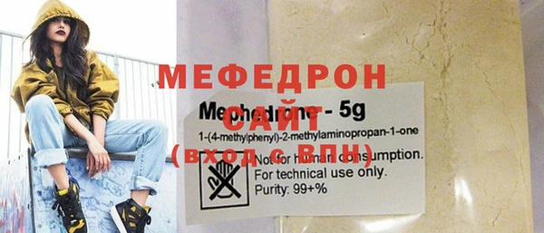 мет Белоозёрский