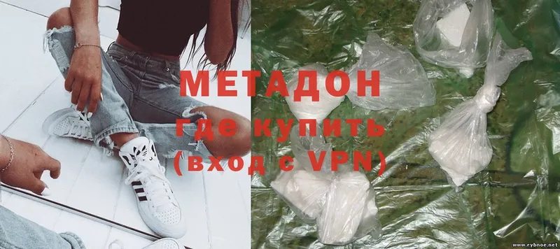 omg зеркало  Дигора  МЕТАДОН methadone 