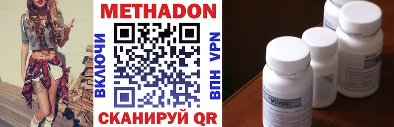 дарк нет Telegram  гидра сайт  Дигора  МЕТАДОН methadone 