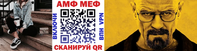 МЕТАМФЕТАМИН витя  Дигора 
