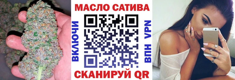 omg как войти  Дигора  ТГК концентрат  хочу  